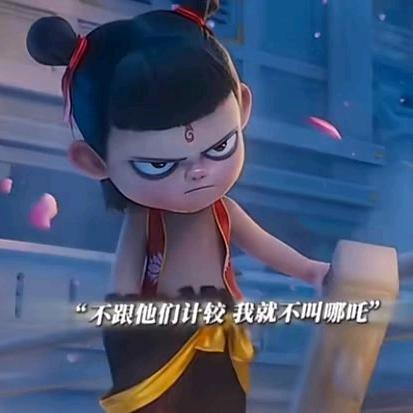 小五姐