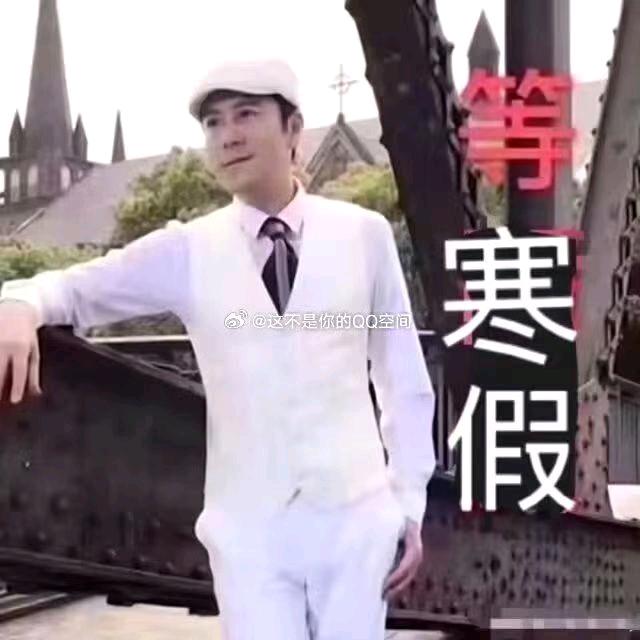 迷麋鹿路
