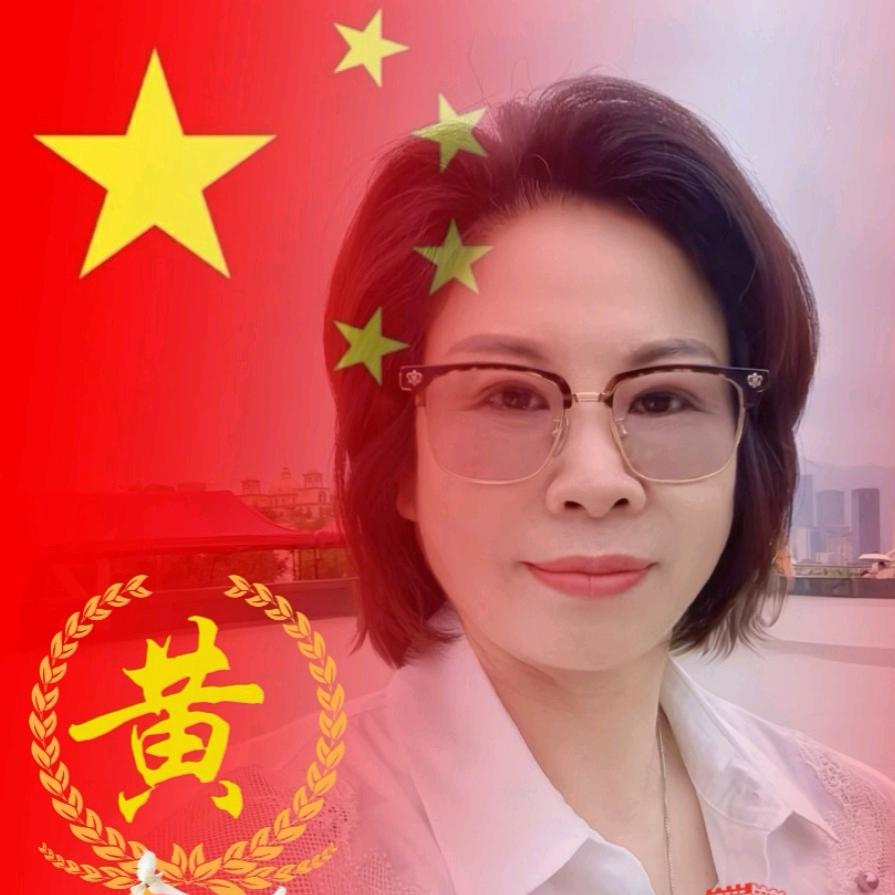 黄羽彤