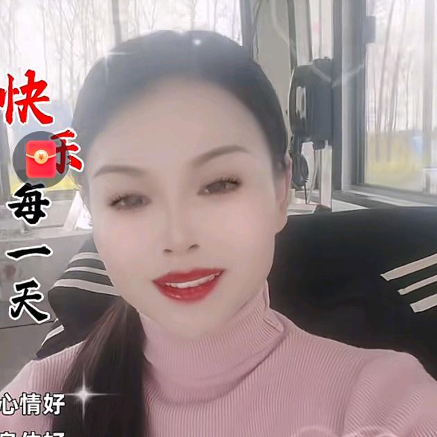 开心每一天😁