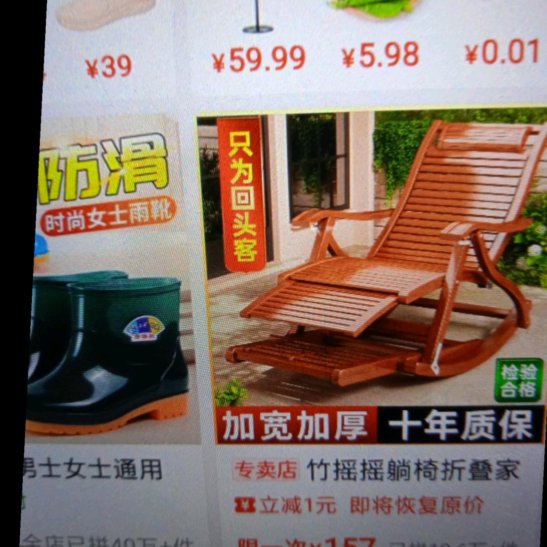 爱己停机