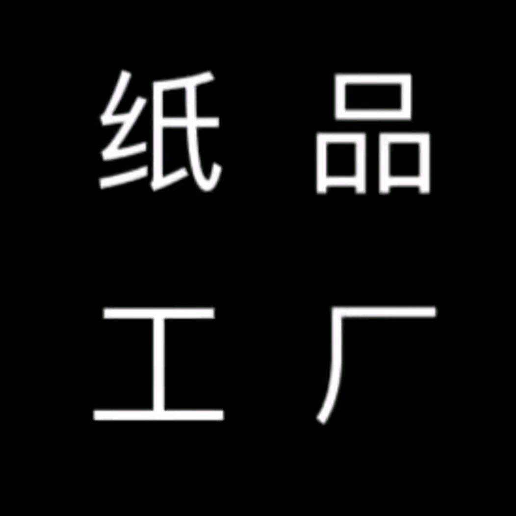 0.01元领抽纸           안