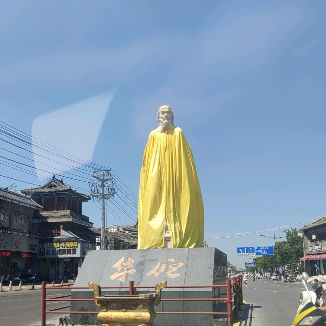 东末汉方滋补养生堂