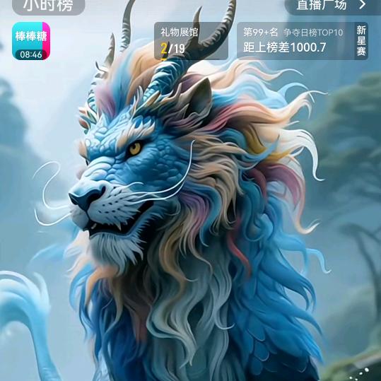 李元霸 ‘.÷“丨.