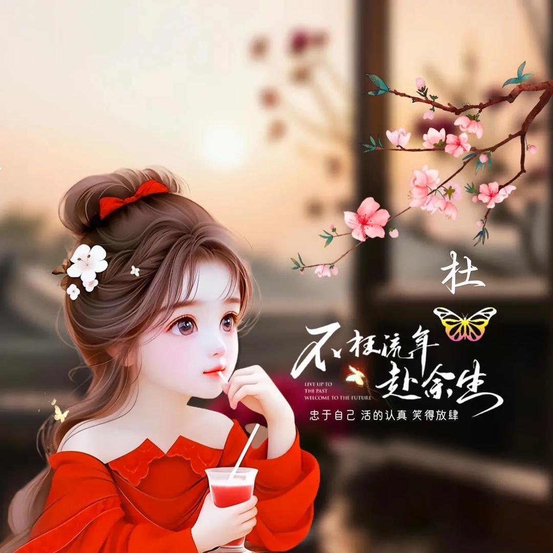 💞ღ᭄梅💕꧔ꦿ