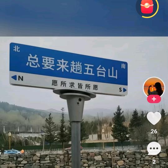 ꕥ᭄雨后彩渱ꦿ໊ོ༊