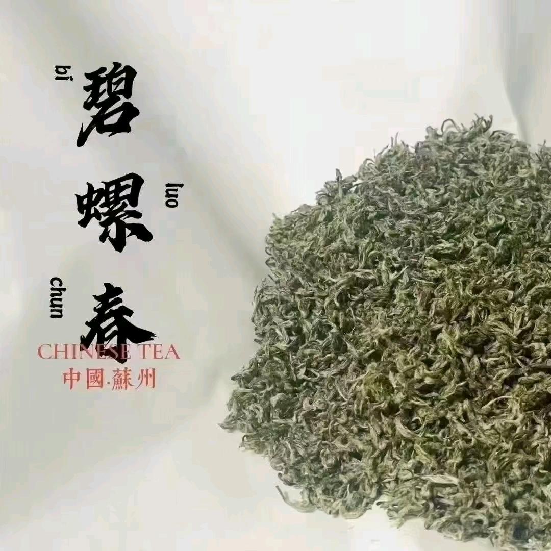 太湖明珠