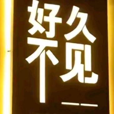 自ঞᩚ渡