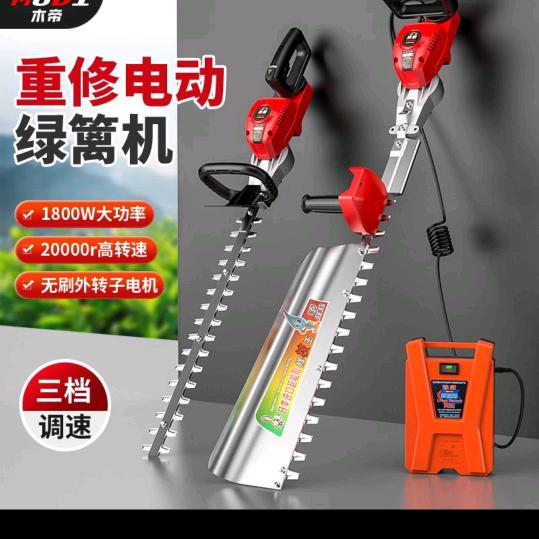 仔师，油锯割草机