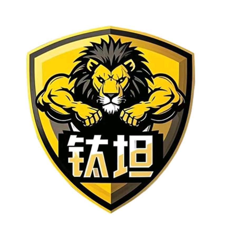 钛坦铁馆（百富二店） 小七