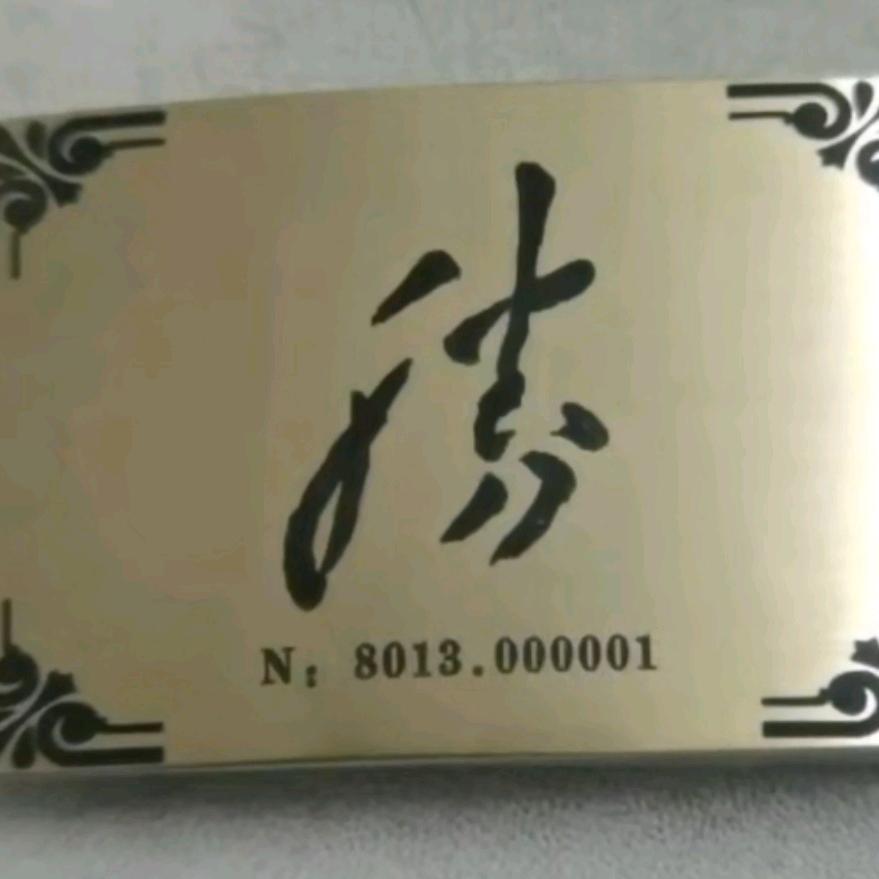 丹山枳句-平心而论，