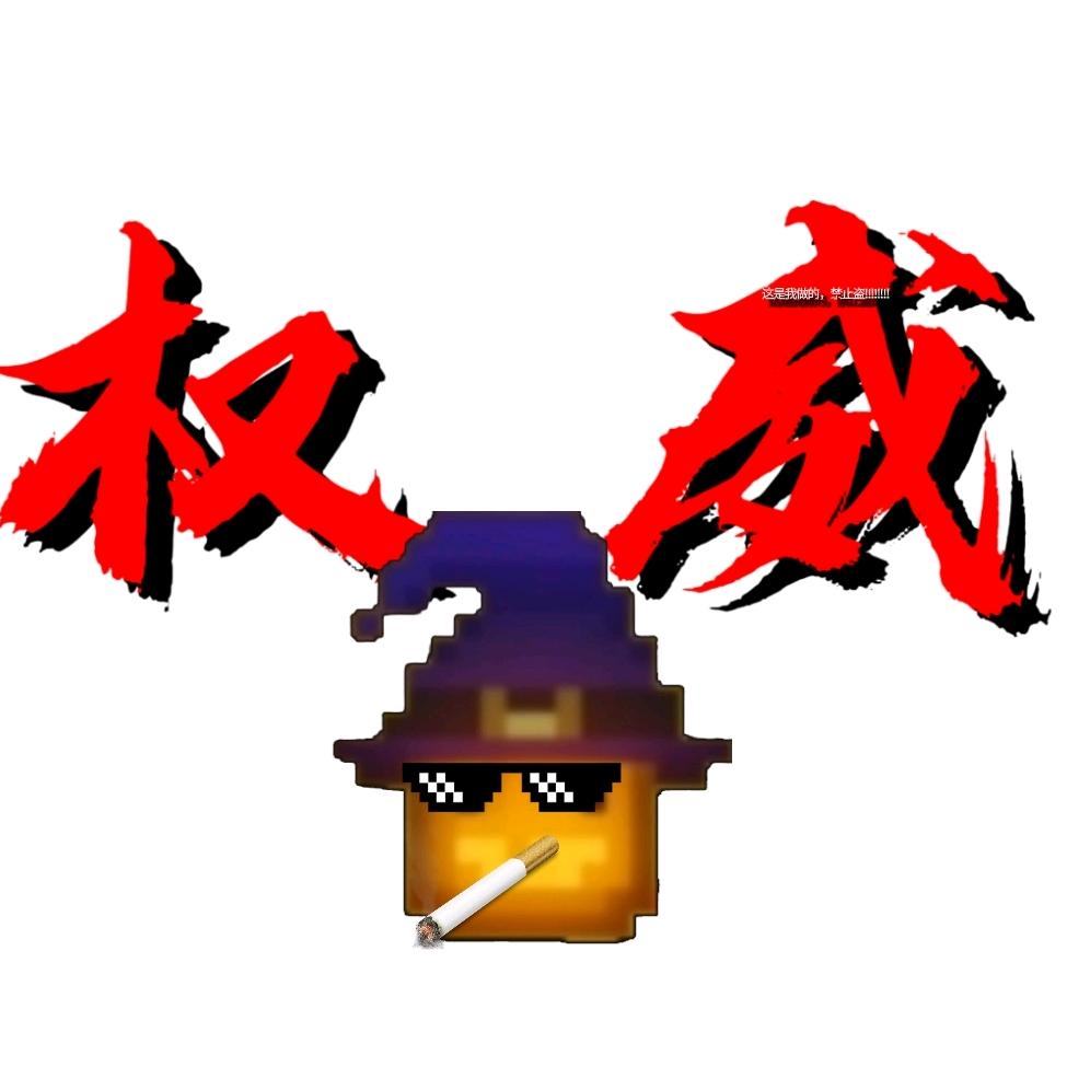 一只可爱的南瓜人