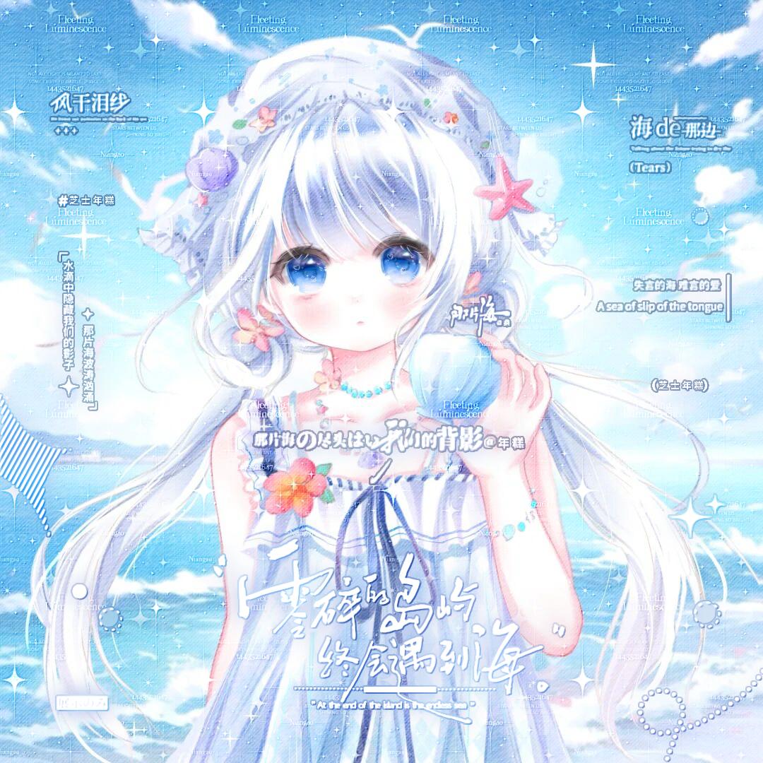 过年炸年糕
