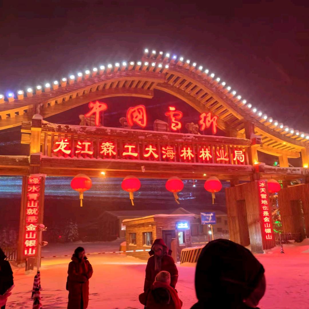 初心若雪