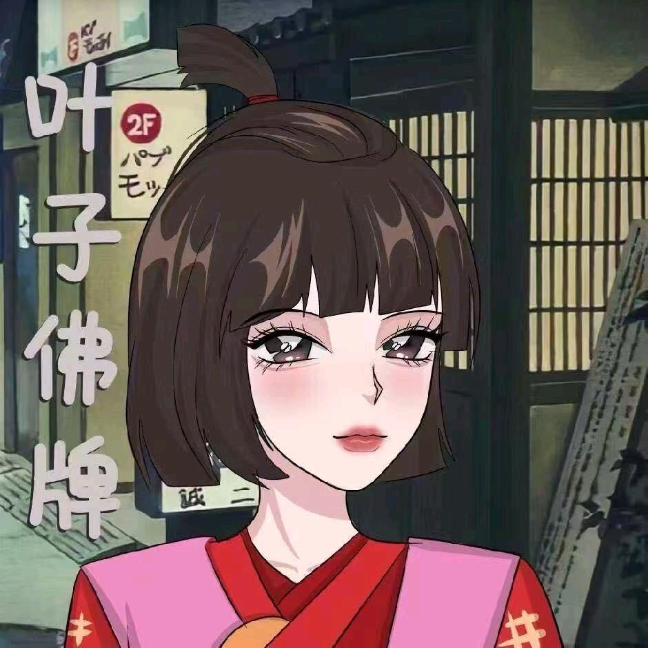 泰叶泰牌叶子姐姐