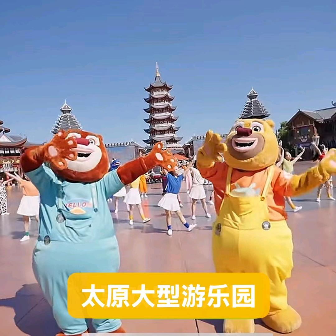 太原方特欢迎您丨暑期特惠