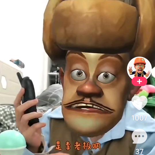 寻找有缘人。