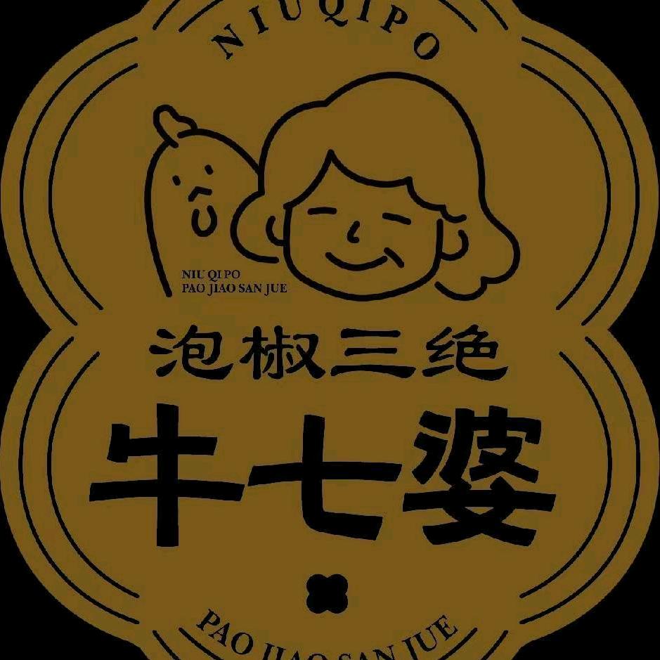 默默