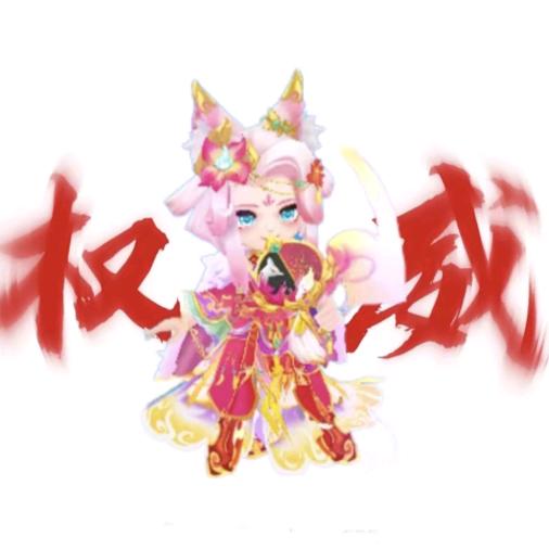 林晚(^.^)猫暗月❤