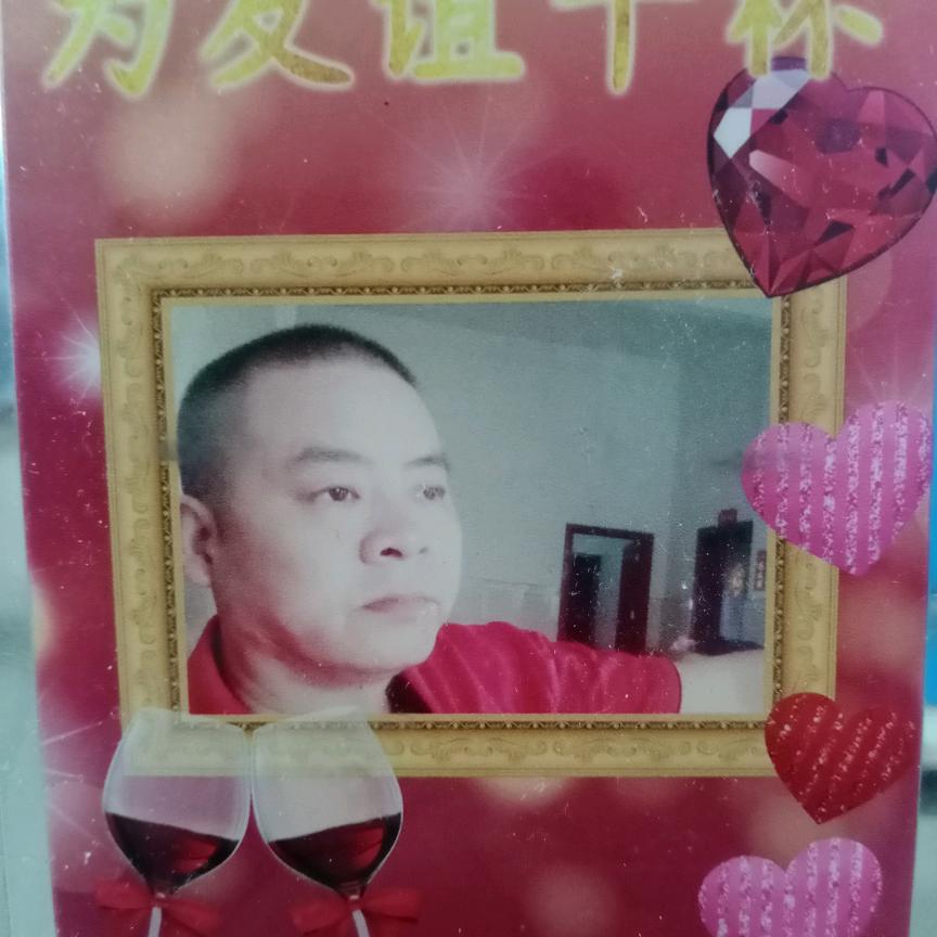 为自己加油