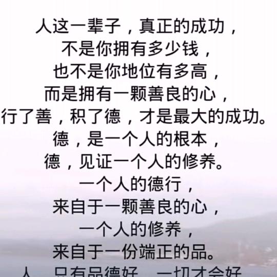 天道曰：“让花成花，让树成树”。