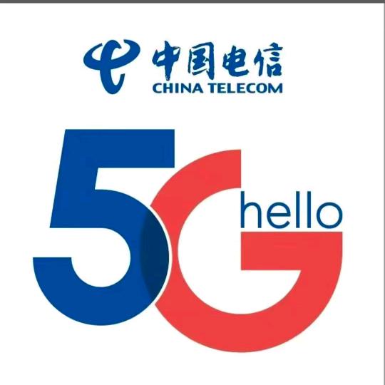 中国电信正阳路营业厅