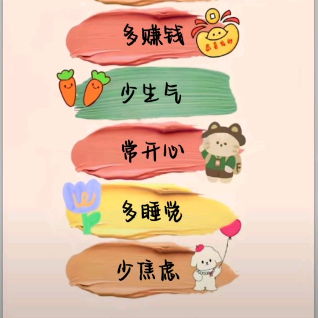 芳子