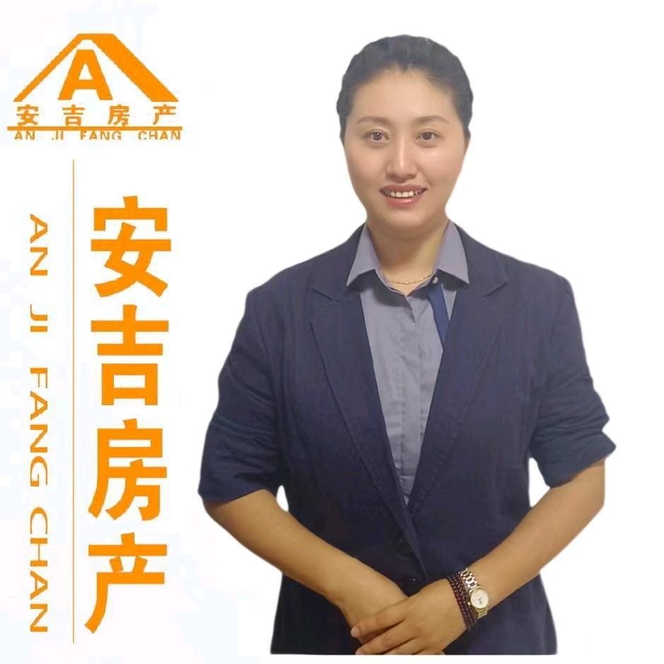 本溪安吉小俏卖房【邰果俏】