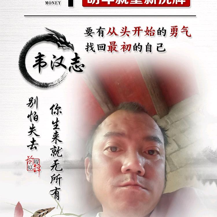 蓝眼泪（万清团）
