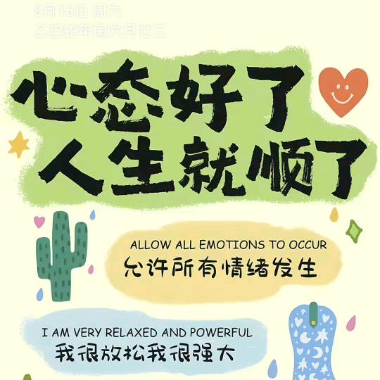 暴美暴富