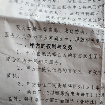 用户3302024637388
