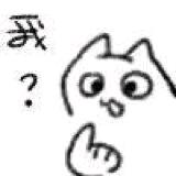 滴鹿鹿之薯格版