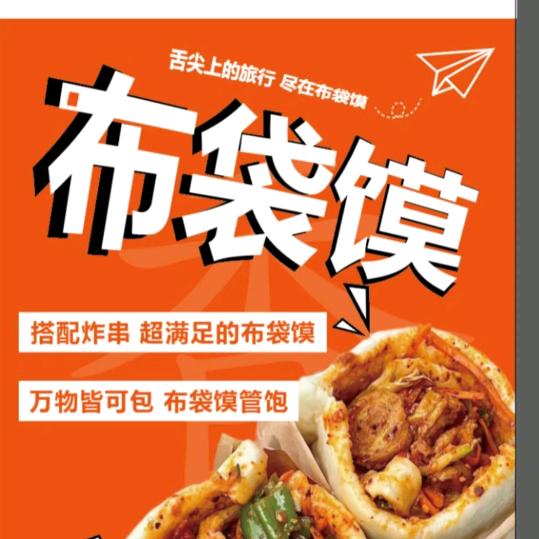 白首珠颜