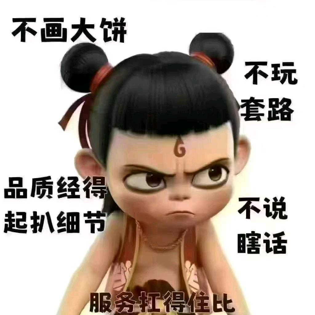 智达工作室