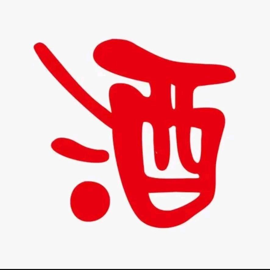 南阳市卧龙区兴旺源