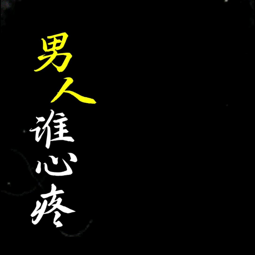 ❤️👉归👈零