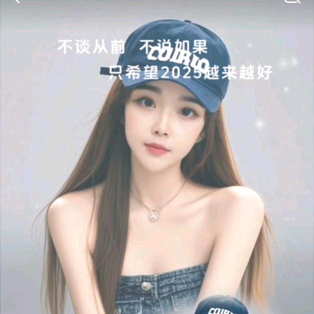 独一无二的妞