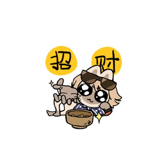 笑看人生