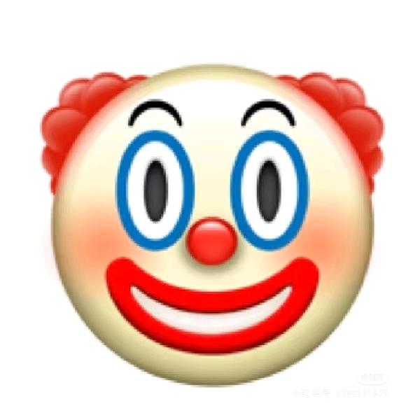 不嘻嘻（小丑版）