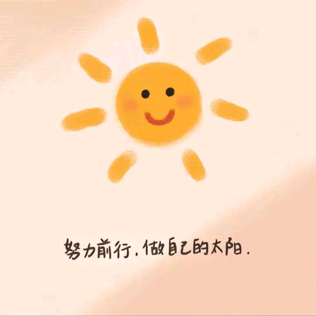 洋洋同学