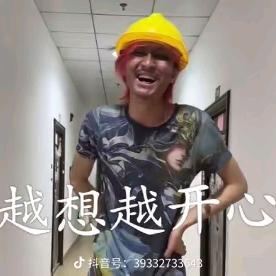 调黑导师