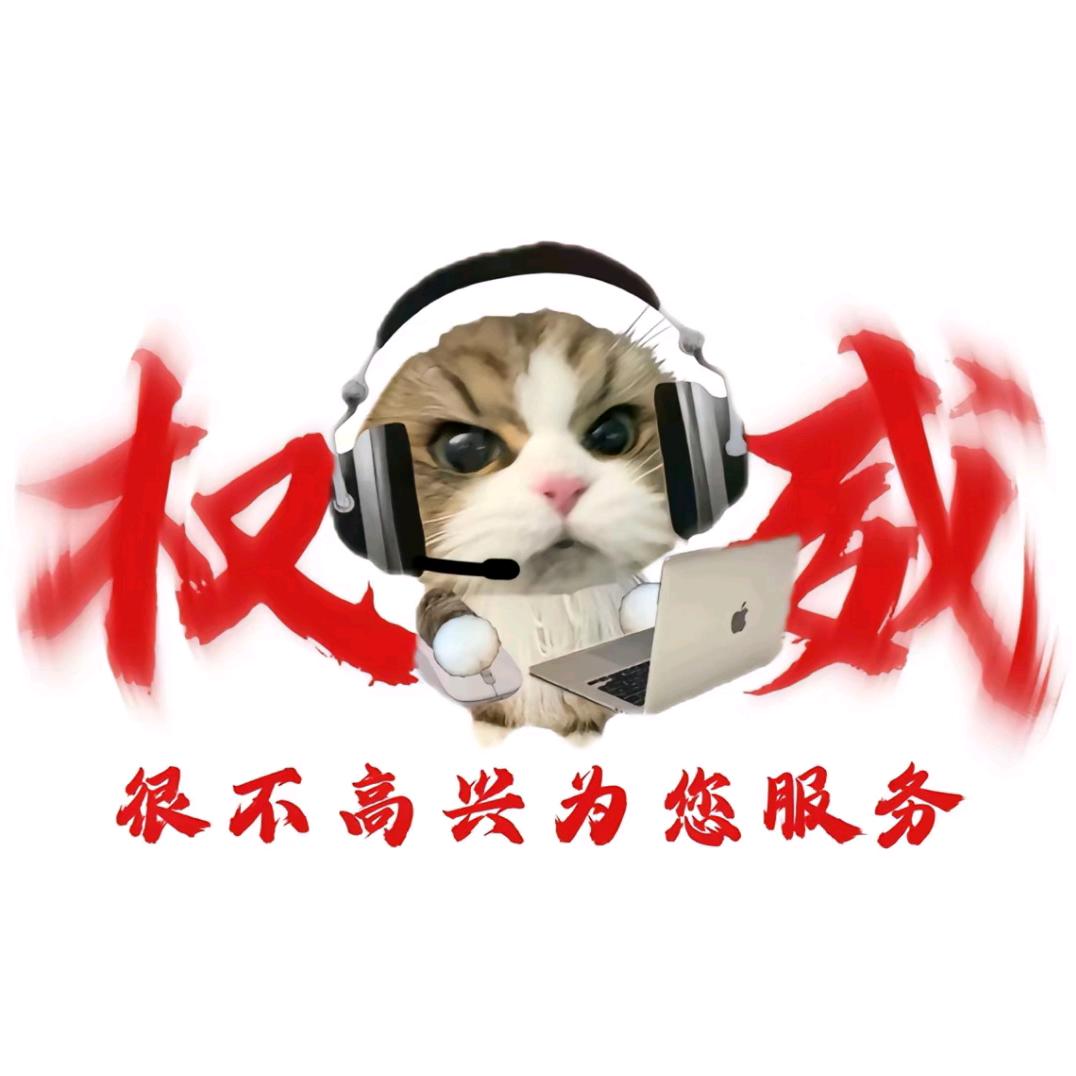 来财来财