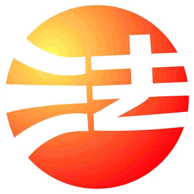 与法同行