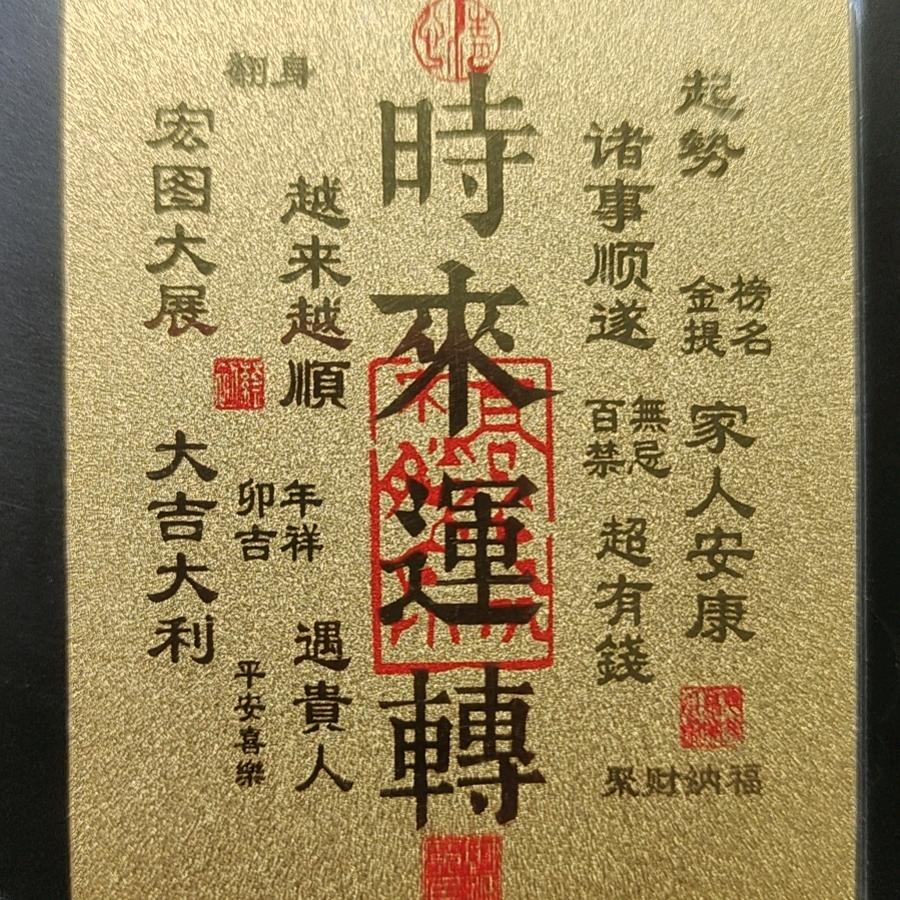 博,妍
