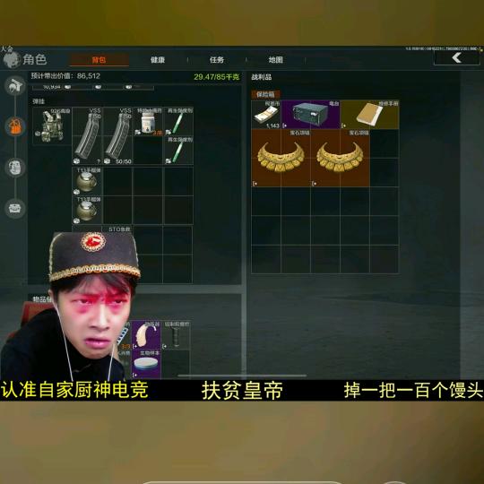 鸽哥带我出大金😜