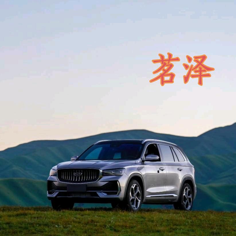 茗澤🇨🇳