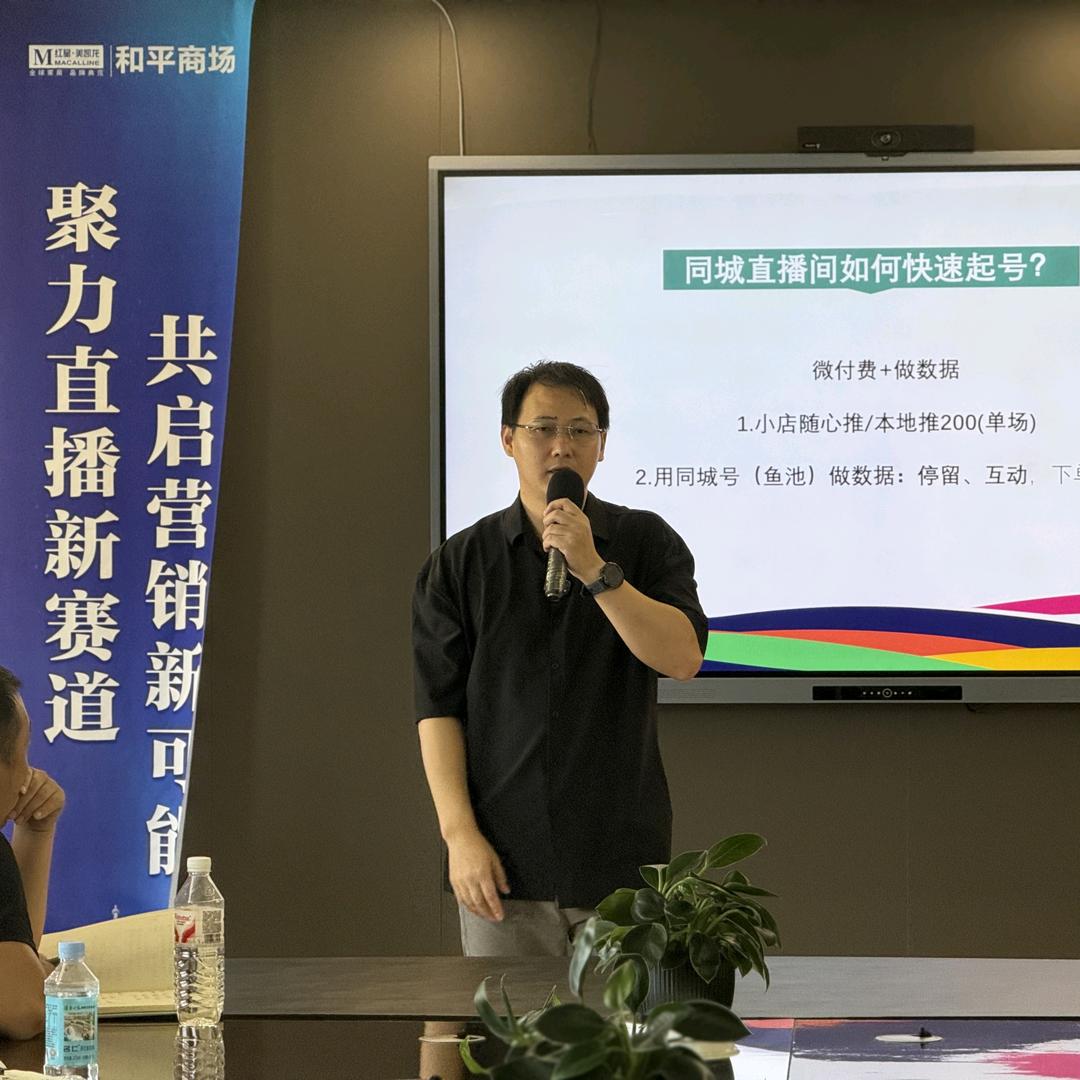 老叶（直播培训+陪跑）