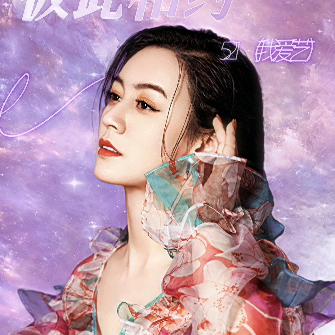 🌈唐艺福利返场