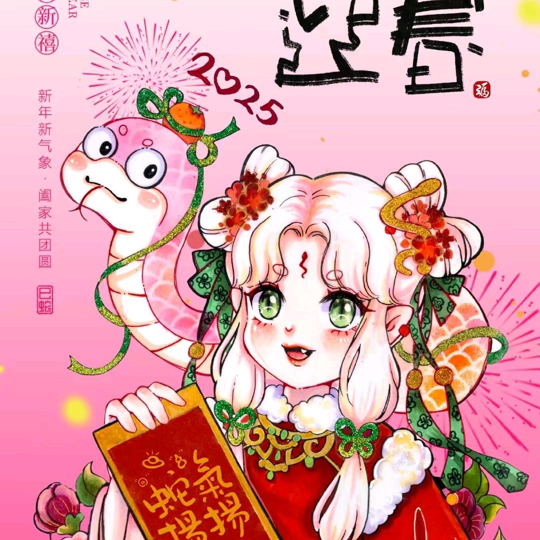 创艺🇨🇳有画说