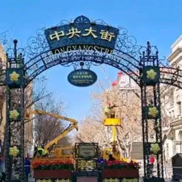 一泽